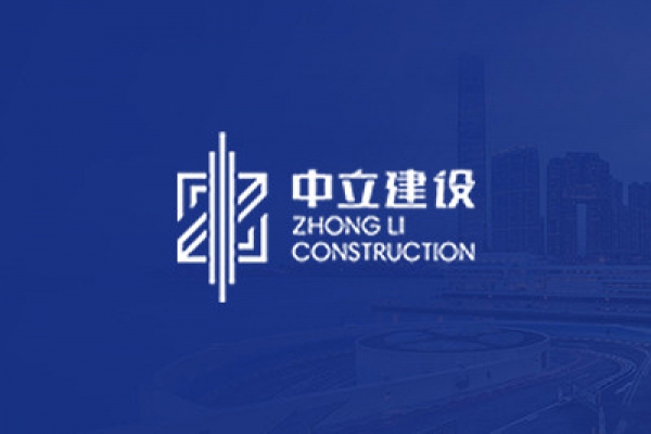 2020年積極響應(yīng)省、市政府抗擊疫情的號(hào)召，第一時(shí)間組織員工及項(xiàng)目部捐獻(xiàn)53萬元